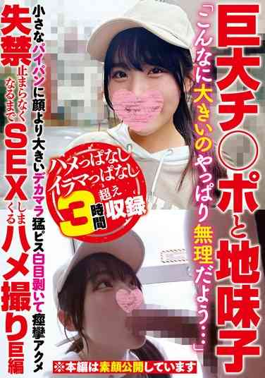 出演番号BIGC-003磁力链接迅雷下载在线观看