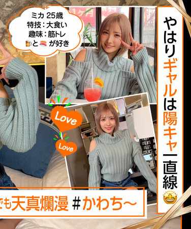 出演番号ERK-070磁力链接迅雷下载在线观看