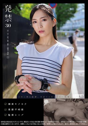 最新出演番号WZEN-085磁力链接迅雷下载在线观看