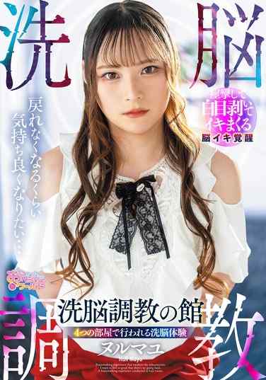 ヌルマユ最新出演番号OPPW-177磁力链接迅雷下载在线观看