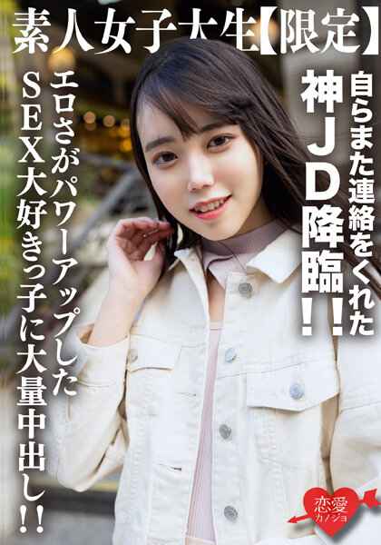 出演番号EROFV-212磁力链接迅雷下载在线观看