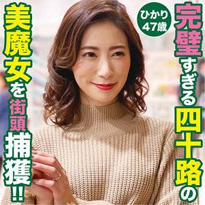 出演番号EQT-467磁力链接迅雷下载在线观看