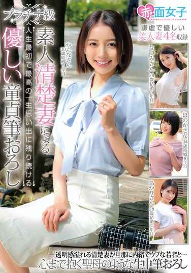 最新出演番号SKMJ-623磁力链接迅雷下载在线观看