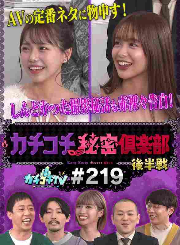 小宮浩信,森田哲矢,谷拓哉,山名大貴,早坂ひめ,長浜みつり,石原希望最新出演番号KCKC-219磁力链接迅雷下载在线观看