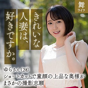 出演番号MYWIFE-643磁力链接迅雷下载在线观看