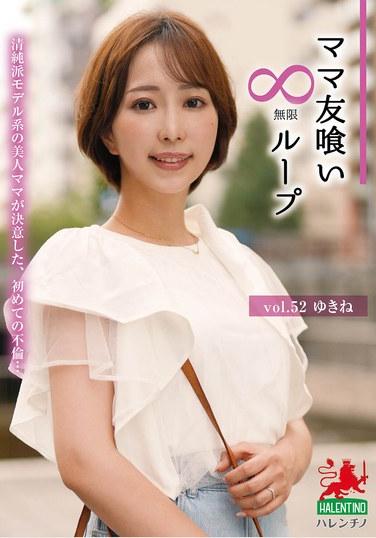 最新出演番号HALE-057磁力链接迅雷下载在线观看