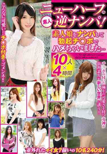 優希まゆ出演番号MBM-304磁力链接迅雷下载在线观看