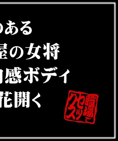 出演番号ASRT-108磁力链接迅雷下载在线观看
