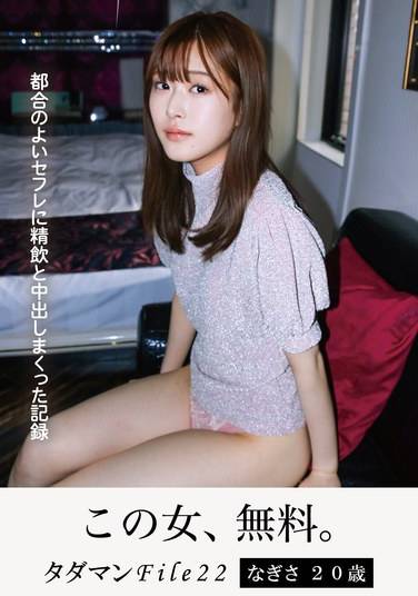 最新出演番号JMTY-071磁力链接迅雷下载在线观看