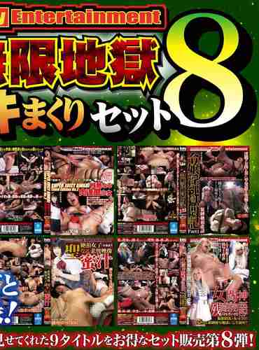 金内美花,星野ひとみ（星野瞳、山吹瞳）,小川みちる,井上まおか,通野未帆,さくらここる,須川春陽,鮎原いつき,桃菜あこ（明海こう、小泉まり）,夏目葵最新出演番号BEFKB-009磁力链接迅雷下载在线观看