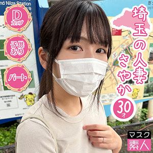 最新出演番号SDTX-012磁力链接迅雷下载在线观看