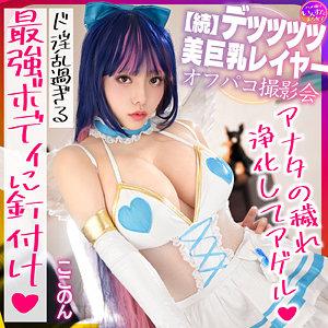 出演番号INSTC-624磁力链接迅雷下载在线观看