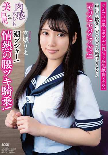 宮城りえ出演番号APAK-292磁力链接迅雷下载在线观看