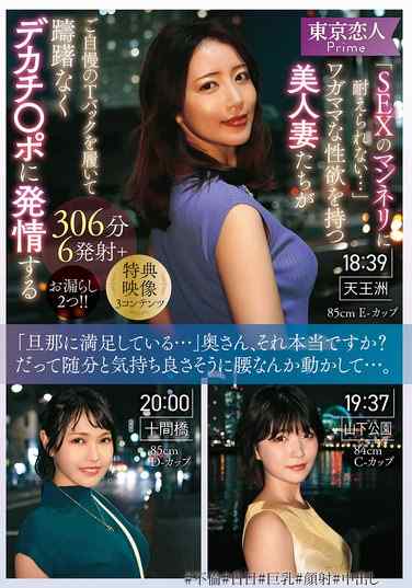 出演番号KBTK-016磁力链接迅雷下载在线观看