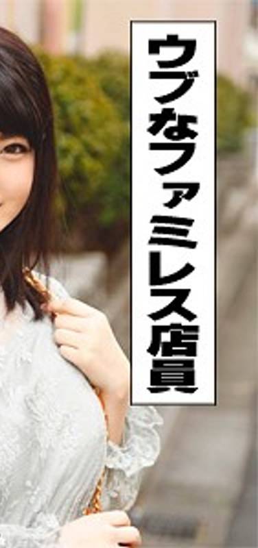 出演番号VIDJS-020磁力链接迅雷下载在线观看