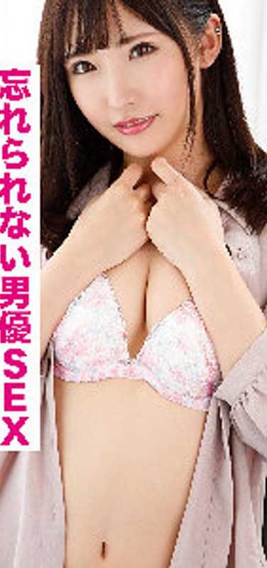 出演番号VIDJS-052磁力链接迅雷下载在线观看