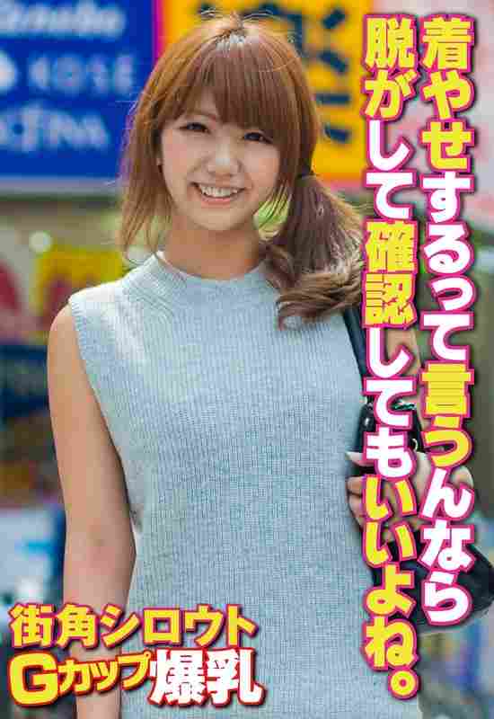 出演番号SGSR-34005磁力链接迅雷下载在线观看