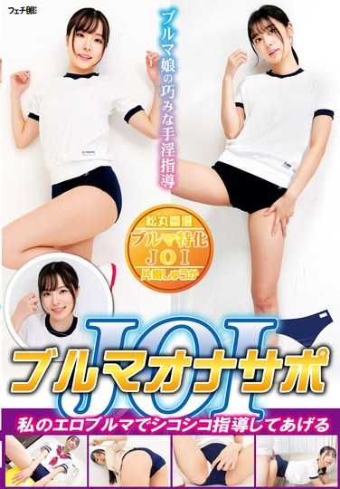 松丸香澄,片寄しゅうか最新出演番号FGAN-143磁力链接迅雷下载在线观看