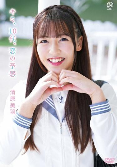 清原美羽出演番号MMRAA-309磁力链接迅雷下载在线观看