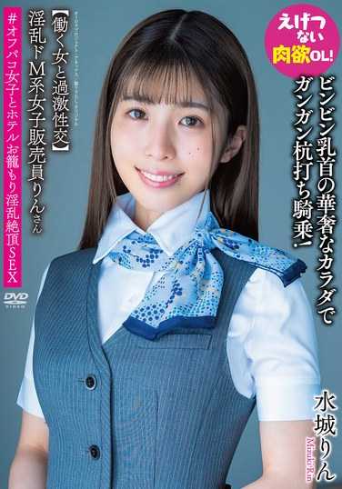 水城りん出演番号APAK-295磁力链接迅雷下载在线观看