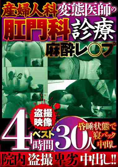 出演番号JKTU-038磁力链接迅雷下载在线观看