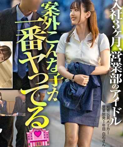 白石さん出演番号MIUM-1138磁力链接迅雷下载在线观看