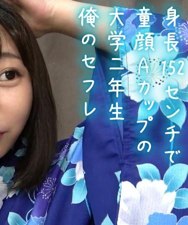 出演番号PANPI-015磁力链接迅雷下载在线观看