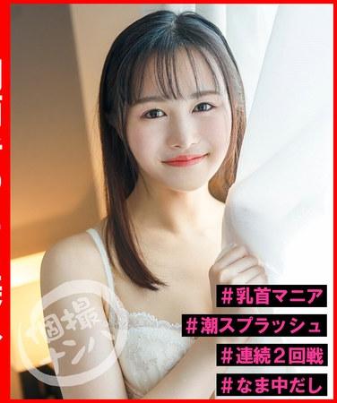 出演番号HNHU-125磁力链接迅雷下载在线观看