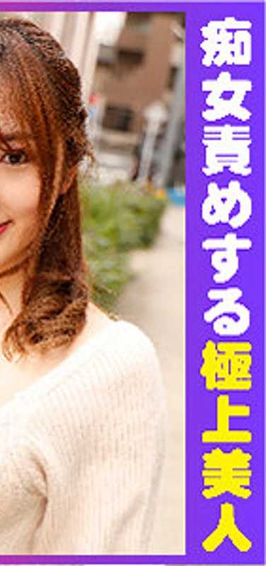 出演番号VIDJS-089磁力链接迅雷下载在线观看