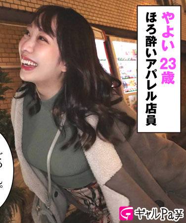 出演番号GLP-046磁力链接迅雷下载在线观看