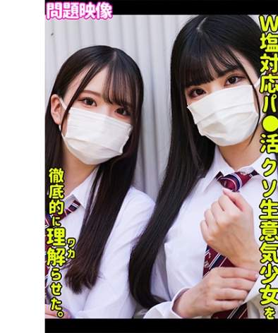 出演番号ORECO-529磁力链接迅雷下载在线观看