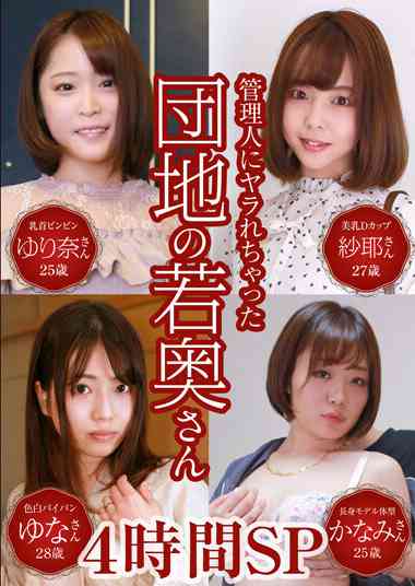 出演番号PARATHD-3822磁力链接迅雷下载在线观看