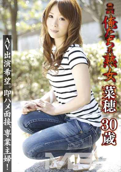 出演番号KMDS-00074磁力链接迅雷下载在线观看