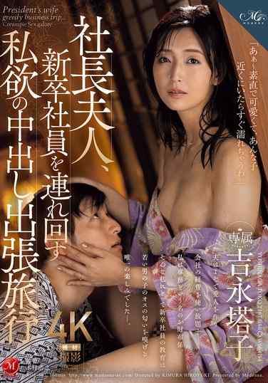 吉永塔子最新出演番号ROE-307磁力链接迅雷下载在线观看