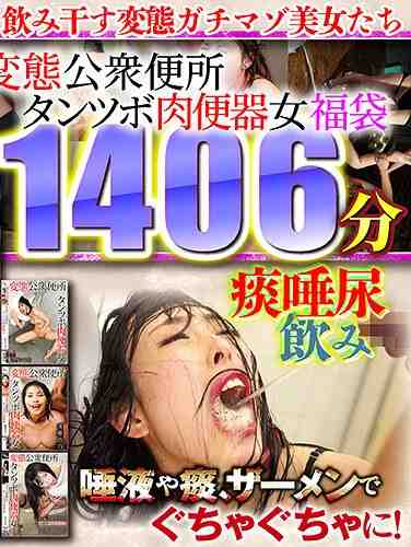 みづなれい（みずなれい）,南梨央奈,七海ゆあ,琥珀うた,持田栞里,月野ゆりあ,桃瀬ゆり,まりか,黒木いくみ,久我かのん,後藤由乃出演番号GQHB-013磁力链接迅雷下载在线观看