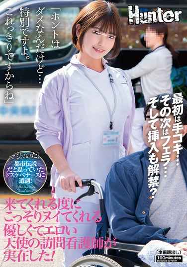 出演番号HUNTC-242磁力链接迅雷下载在线观看