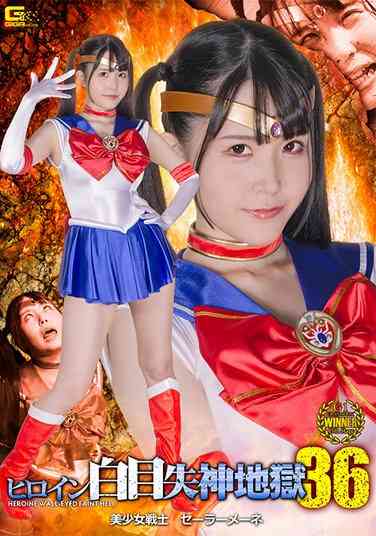 紺野みいな出演番号SPSB-020磁力链接迅雷下载在线观看