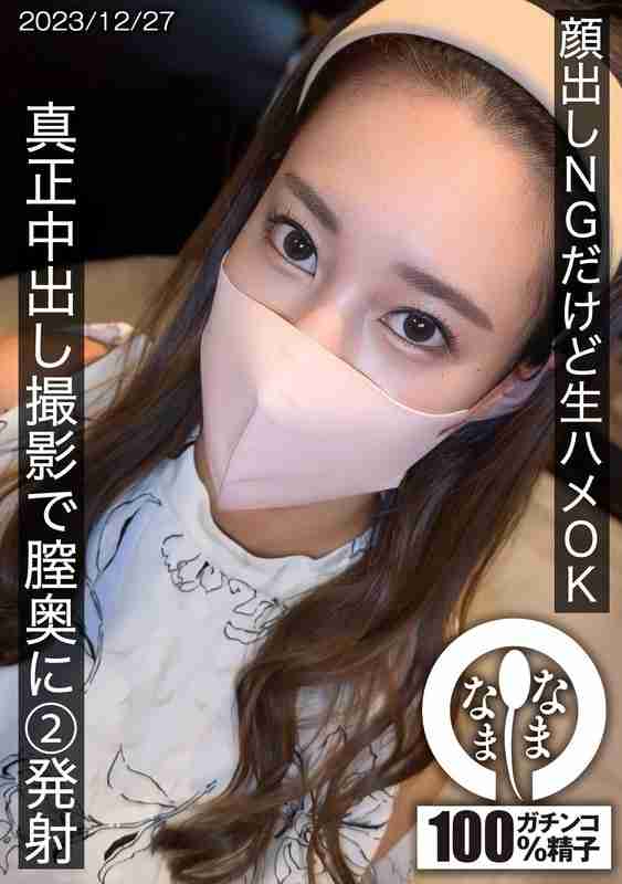 呉原みのん最新出演番号HNAMH-016磁力链接迅雷下载在线观看