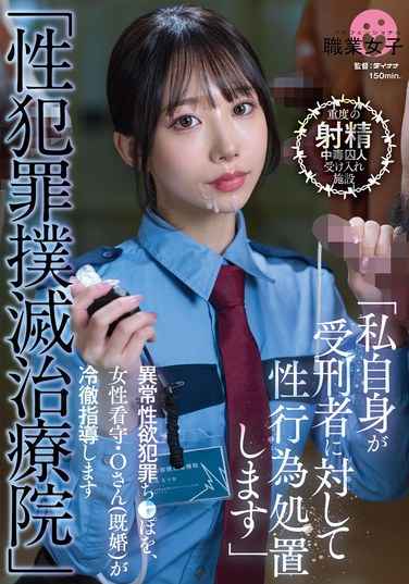 出演番号SGKI-044磁力链接迅雷下载在线观看