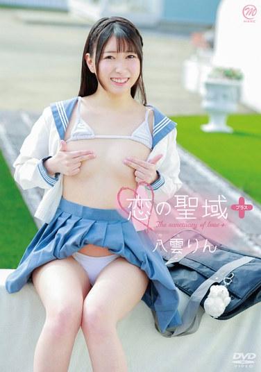 八雲りん出演番号MMRAA-326磁力链接迅雷下载在线观看