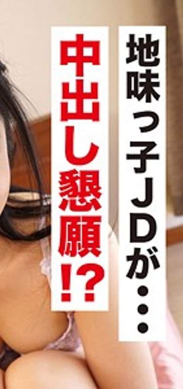 出演番号VIDJS-028磁力链接迅雷下载在线观看