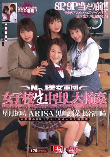長谷川瞳,黒崎扇菜,星月まゆら,ARISA出演番号IESP-055磁力链接迅雷下载在线观看