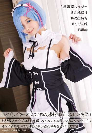 出演番号ALBA-006磁力链接迅雷下载在线观看