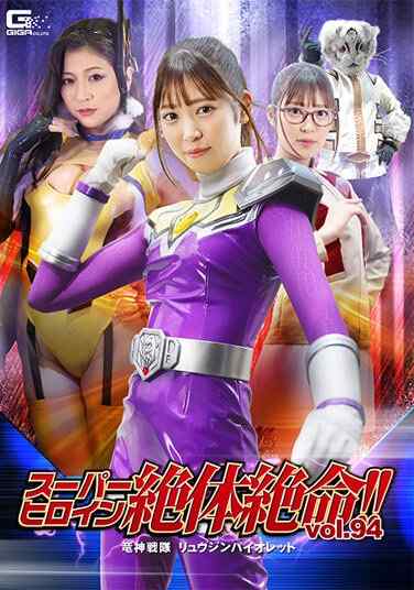 加賀美さら,藤井レイラ最新出演番号THZ-094磁力链接迅雷下载在线观看