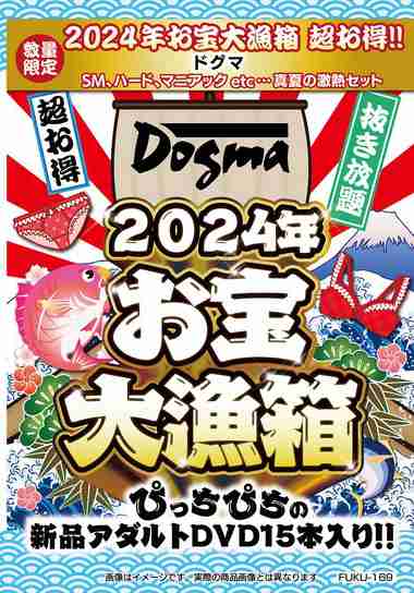 出演番号FUKU-169磁力链接迅雷下载在线观看