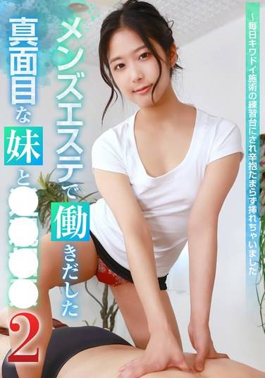 出演番号PARATHD-4054磁力链接迅雷下载在线观看