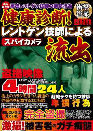 出演番号JKTU-060磁力链接迅雷下载在线观看