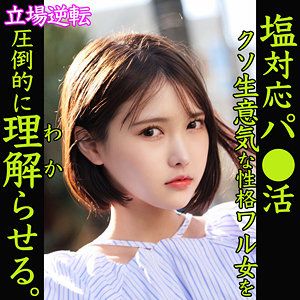 出演番号SMJP-037磁力链接迅雷下载在线观看