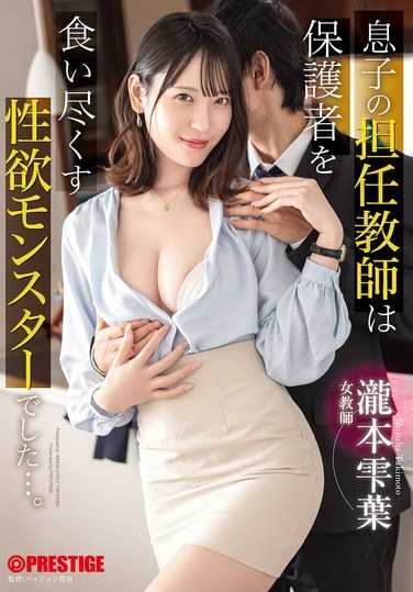 瀧本雫葉出演番号ABF-197磁力链接迅雷下载在线观看