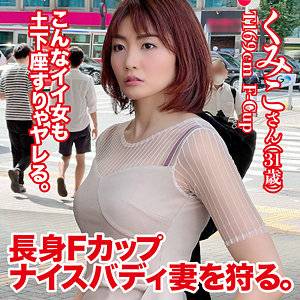 出演番号EQT-473磁力链接迅雷下载在线观看